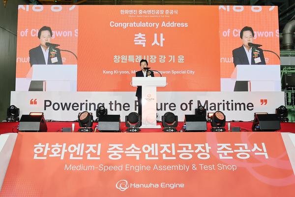 준공식에 참석한 강기윤 창원특례시장