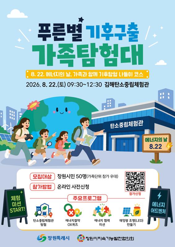 웹포스터