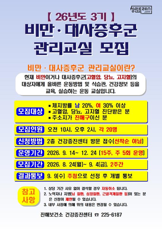 공고문