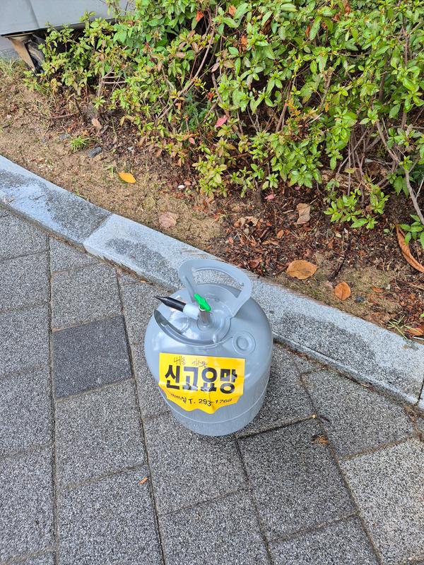 가스통 이미지
