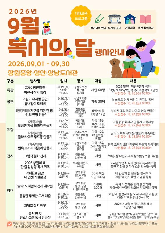 홍보자료