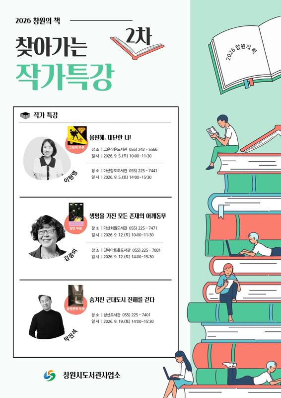 안내문