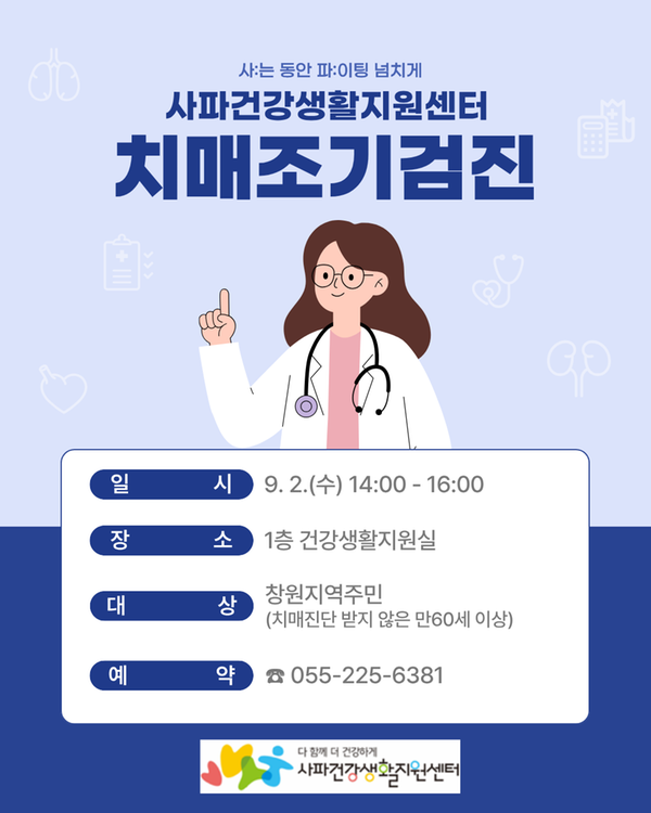 홍보포스터
