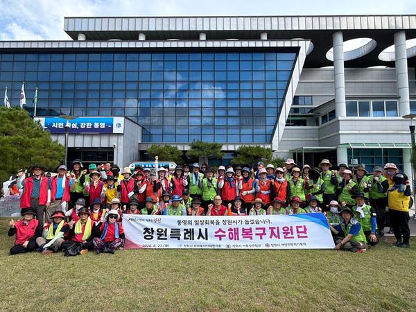 복구 작업 현장 사진