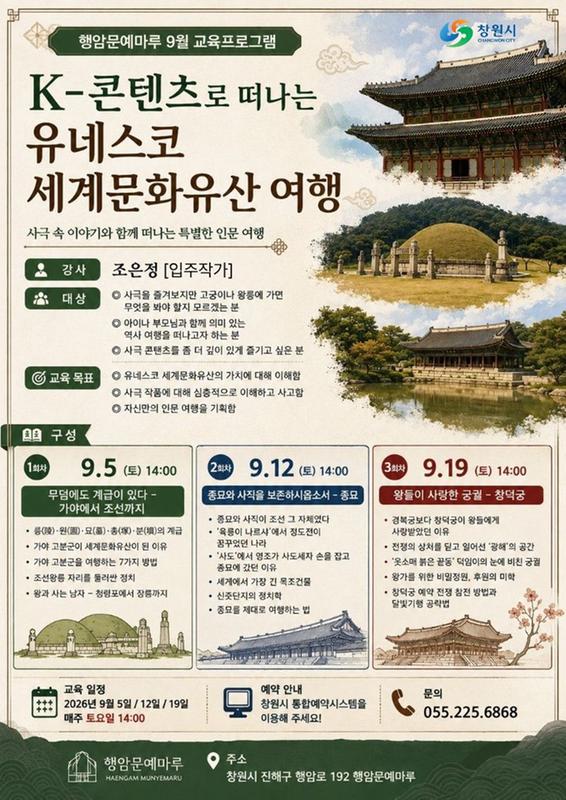 안내문