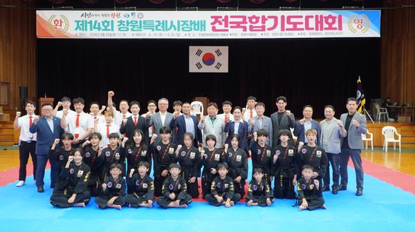 제14회 시장배 전국 합기도대회 