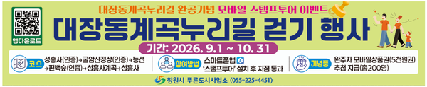 행사홍보용 현수막