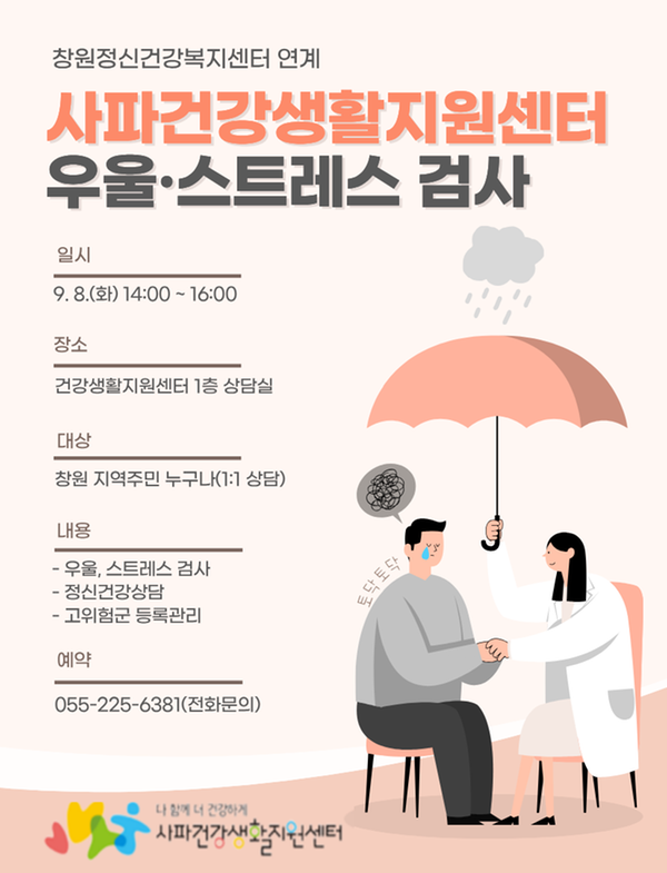 홍보포스터