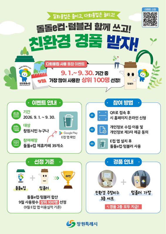 홍보 포스터