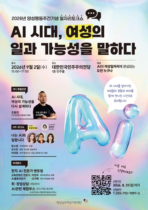 포스터