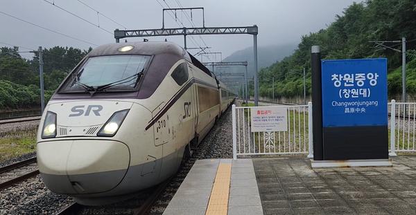 KTX 창원중앙역