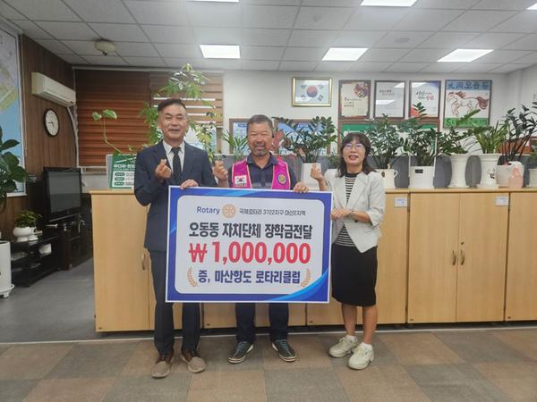 장학금 전달 사진