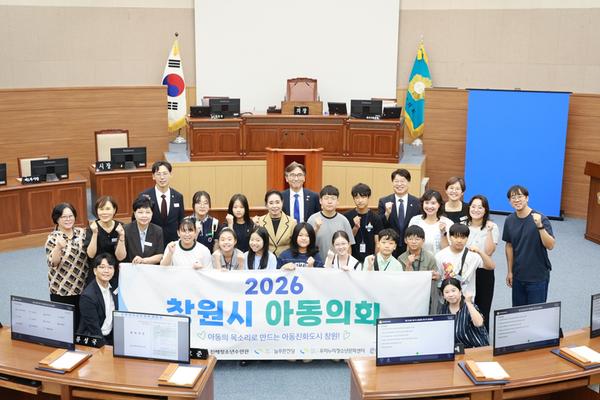 창원시 아동의원, 본회의 방청
