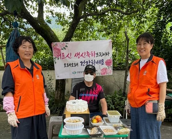 생신잔치 사진(진전면 지역사회보장협의체)