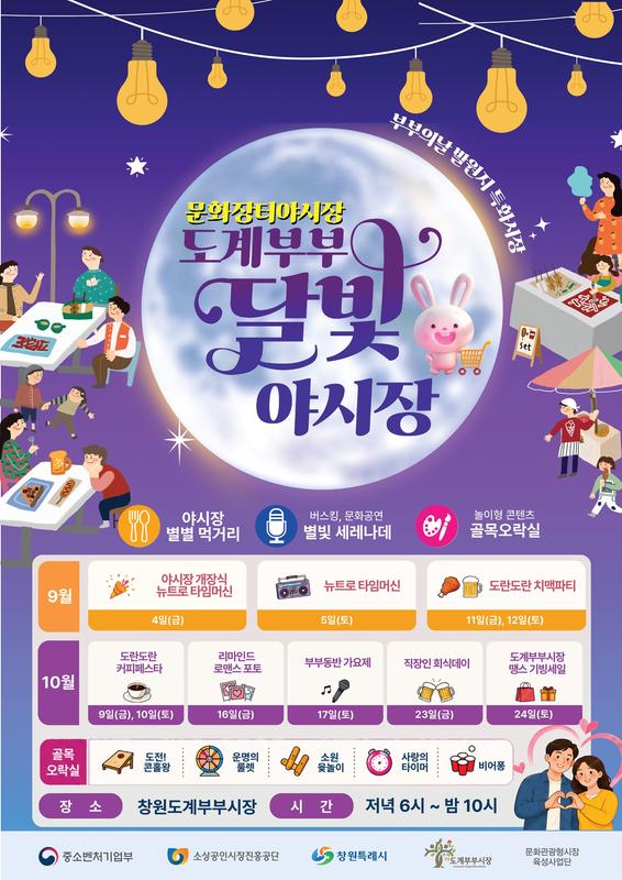 홍보물