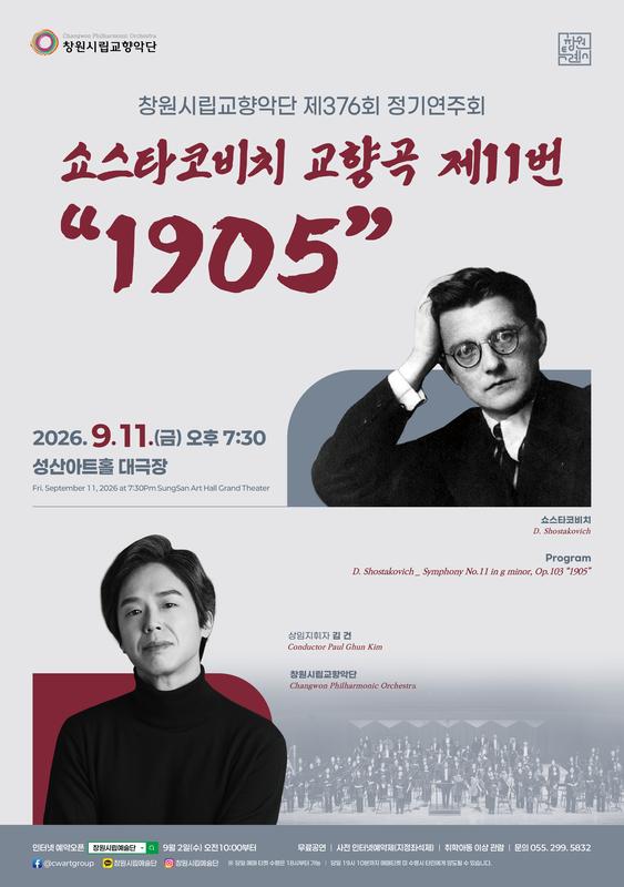 홍보포스터