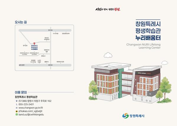 시설안내1
