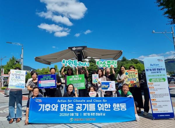 9.4.(금) 정우상가 일원 ‘미세먼지 저감 시민실천 캠페인’ 실시 모습