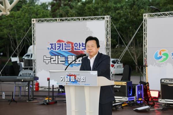 해군과 함께하는 음악회