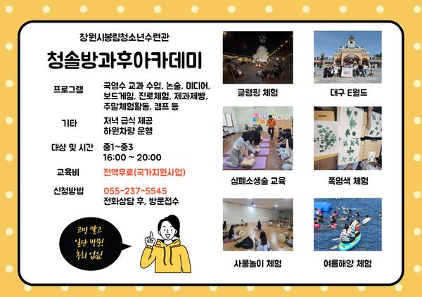 홍보물