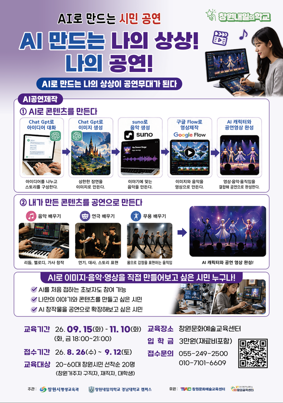 안내