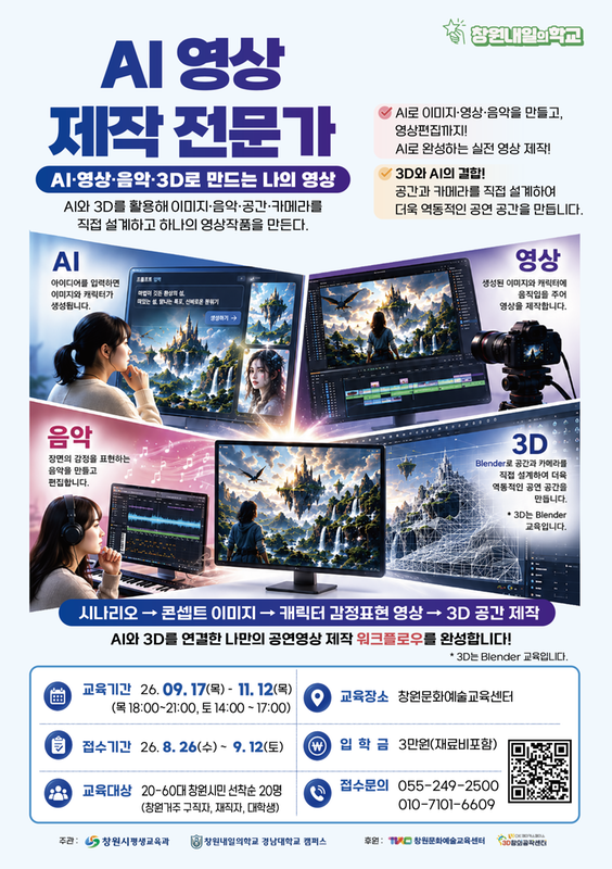 안내