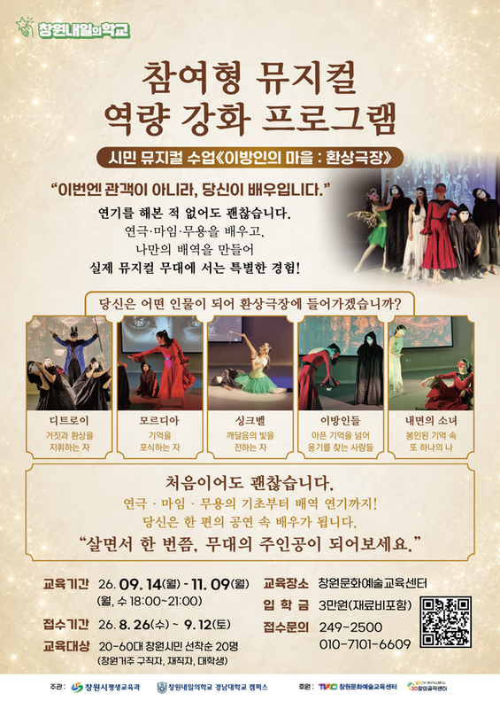 안내