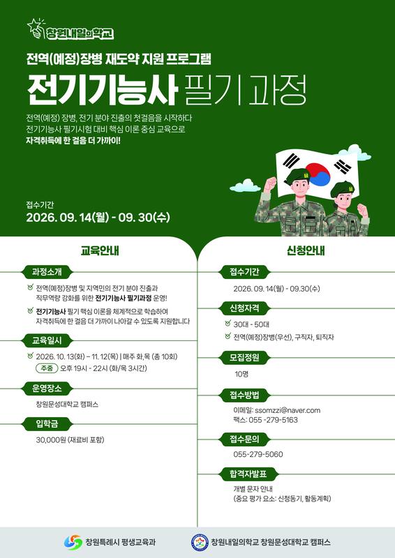 안내