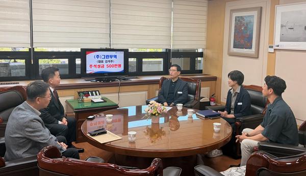 환담사진