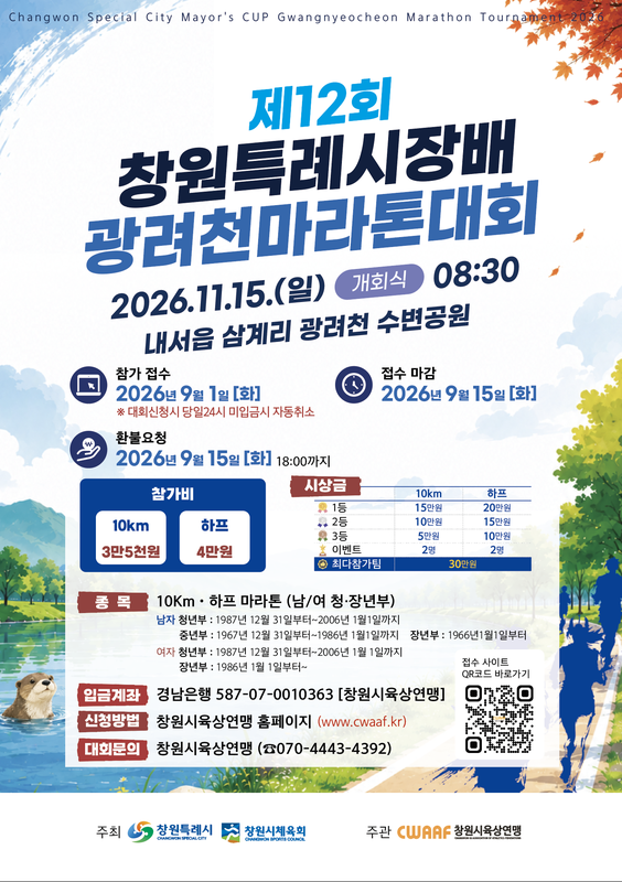 포스터