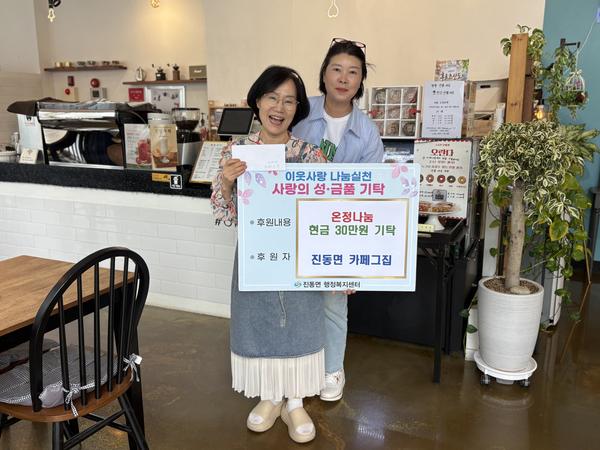 카페그집 기탁