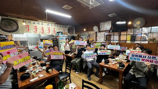 외식의 날 지역 상권 이용 1창원시, 9월 첫 ‘외식의 날’ 지역상권 이용 나서(지역경제과).jpeg