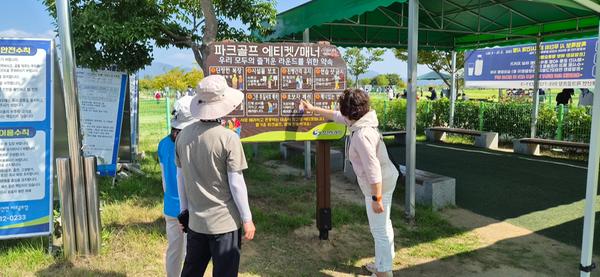 안내판창원시,‘올바른 파크골프장 이용 에티켓’정착 나서(체육진흥과) (1).JPG