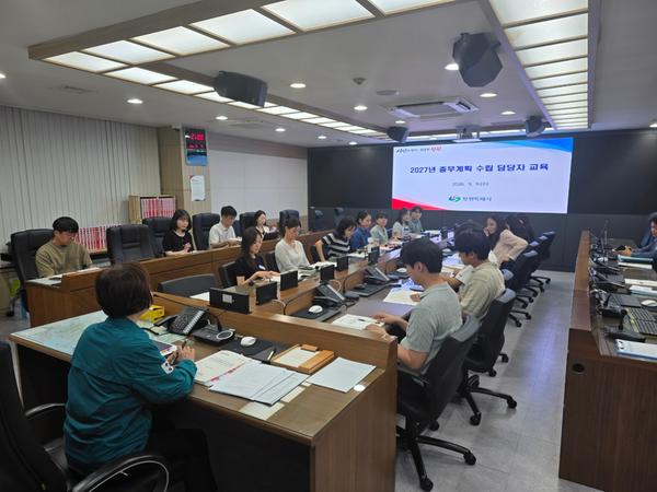교육사진1창원특례시, 2027년 충무계획 수립 담당자 역량 강화 교육 시행(안전총괄담당관) (1).jpg