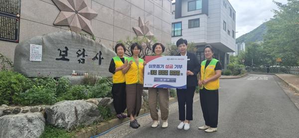 기탁 사진