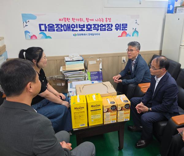 방문 사진