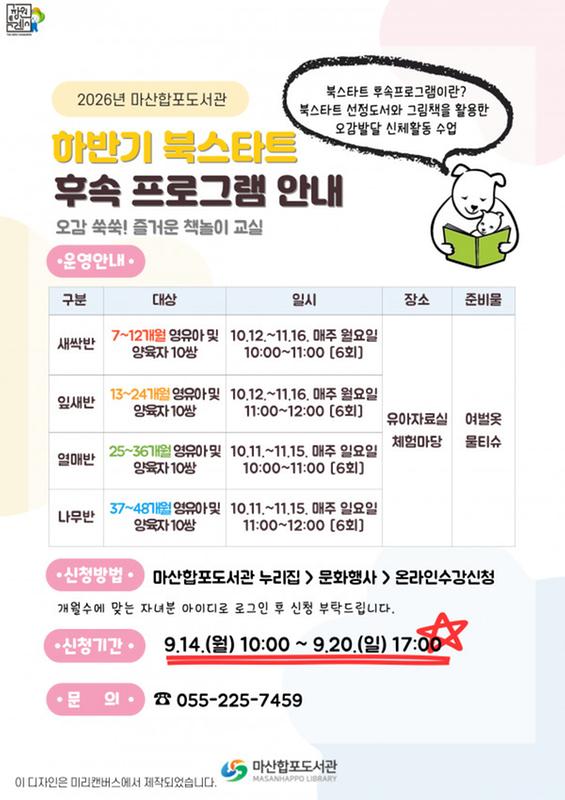 포스터 이미지