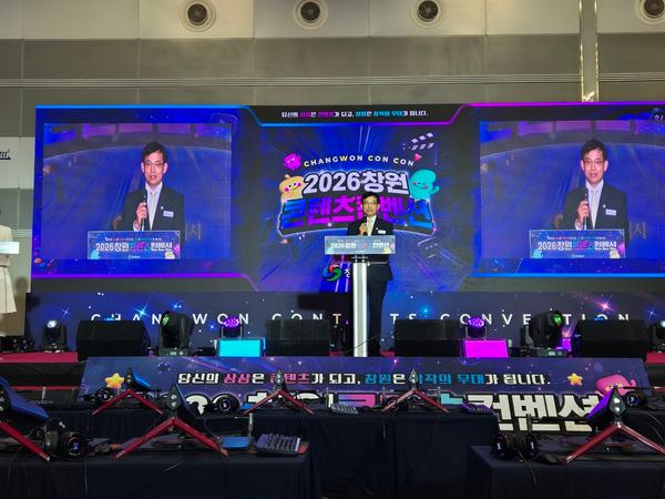창원콘콘에 참석한 창원특례시 정호원 제2부시장