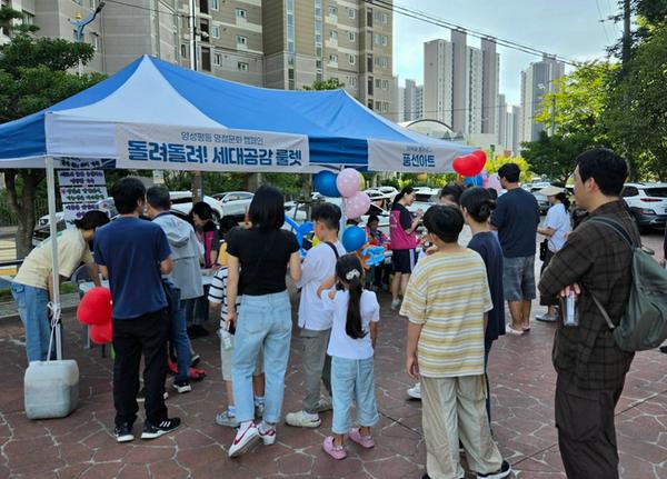 9.12. 용지호수공원에서 실시한 명절문화 체험마당 체험