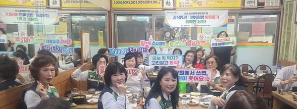 캠페인 사진창원시 여성민방위대! 이번엔 전통시장 살리기다!(안전총괄담당관) (1).jpg