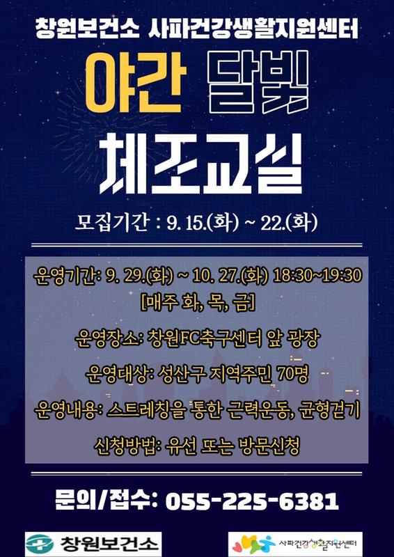 홍보포스터