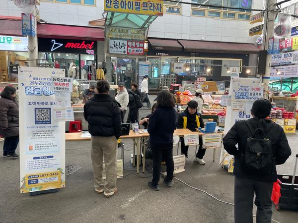 2월 설명절 수산물 온누리상품권 환급행사창원특례시, 전통시장에서 수산물 온누리상품권 환급행사 추진(수산과) (1).jpg