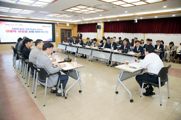 9.14.(월) 시청 제3회의실에서 진행된 보고회를 주재하는 강기윤 시장