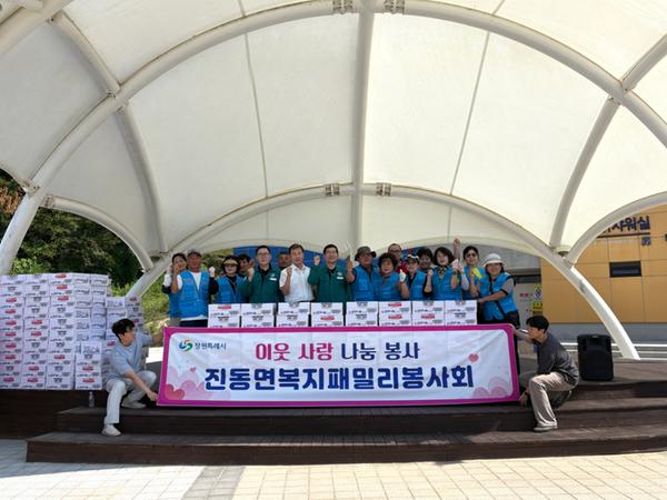 진동면복지패밀리봉사회 추석맞이 라면 200박스 기탁