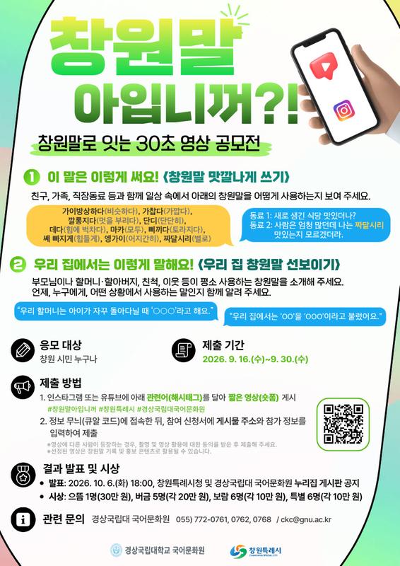 홍보포스터