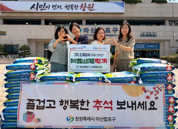 기탁 사진1[(주)소계상사(대표 신미선)에서 보낸 백미 100포를 이지영 사회복지과장 및 팀장들이 맞이하고 있다]