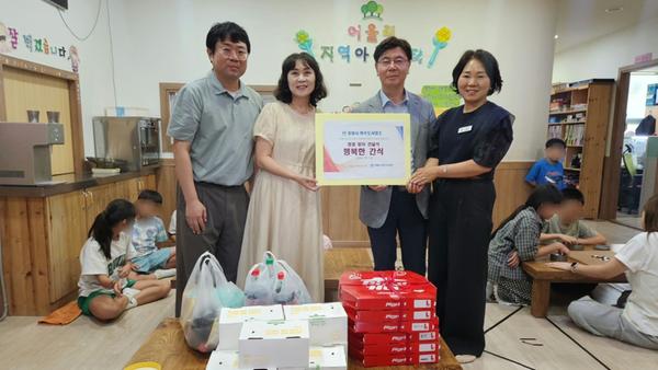 어울림 지역아동센터를 방문한 조병덕 하수도사업소장