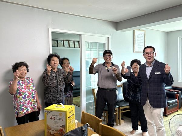 추석맞이 경로당 위문