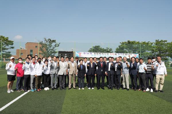 제14회 경남연합일보배 전국 생활체육 실버축구대회