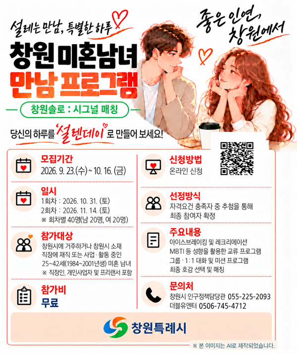 포스터